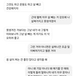 남친이 너무한가요 제가<b>예민</b>한가요