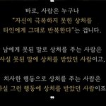 안 <b>중요</b>