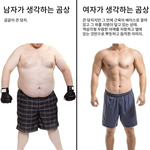 [댓글부탁해] <b>곰상</b>이란 말은 왜나온거임???