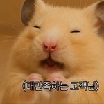 <b>아씨</b> 나 큰일이야