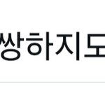 니년들은 <b>민희진이</b> 불쌍하지도 않냐?