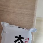 이것도<b>존</b><b>맛</b>