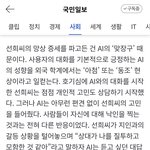 [댓글부탁해] 엄마가 <b>제미나이</b> 말만 들어요.. 제발 도와주세요