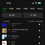 [추천선플만] <b>하츠</b>투하츠 많이 뜨기 시작하네