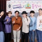 210507_달려라 방탄 x <b>출장</b> 십오야 콜라보_알엠 진 슈가 제이홉...