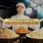 어업유산-제15호 : 광천토굴새우젓가공업  한국전통김치의<b>핵심비결</b>