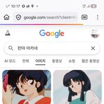 [머리<b>변신</b>] 란마 아카네 머리,, 14-17세