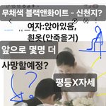 뾰족구두 올흰색 올<b>검정</b>색