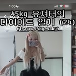 [드루와] 유튜버 <b>유정</b> 있잖아