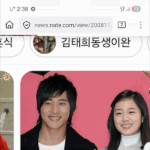 [이거] <b>이완</b> 등등 ,,