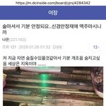 [군대] 모텔 연쇄살인범 <b>여자</b> 여행 가이드하며 사람 많이 죽였음