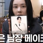 한가인, 똑 닮은 <b>도플갱어</b> 동준이 또 만났음