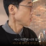 이윤석이 <b>가족들</b>과 뷔페를 가지 않는 이유