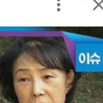 [오오미] 비슷한 <b>관상</b>,,할머니 와