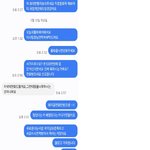 [방탈죄송] (계약금먹튀)이사 사기 <b>업체</b>에 대해 공유합니다 ㅠ