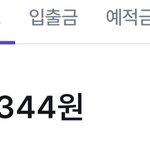 [댓글부탁해] 21살인데 <b>휴학</b>하고 한달에 600씀