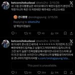 [댓글부탁해] 와 이런애들은 <b>대체</b>