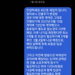 [어케생각해] 월세방 <b>퇴실</b>
