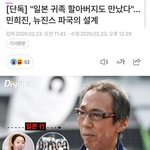 디스패치에 민희진 떴다
