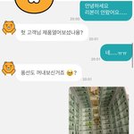 [+추가] 부모님 환갑 선물 <b>주문</b>했는데 가장 중요한 게 빠진 채로...