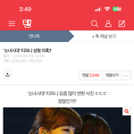 [<b>추천</b>선플만] 판은 완전히 망했네