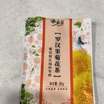 <b>중국</b>사는사람 있냐