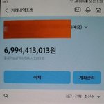 53세남 미혼 <b>재산</b>공개.