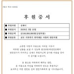 션 인스타에 <b>제니</b> 올라왔네