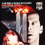 [추억바라기] "추억"을 하다 ep1. 내일 6시 하디스!!