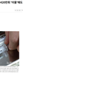 형이 코로나는 <b>전세계</b> 사기극이라 했지?ㅋㅋ