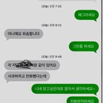 [이것좀봐줘] 내가 졸지에 세컨드가 된여자