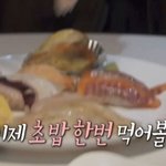 <<b>나혼산</b>>으로 증명된 깨진 유리창 법칙?!