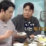 코미디언이 <b>지방</b> 갈 때 차 타고 가면 안 되는 이유