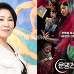 "자괴지심" 무슨 의미 (+<b>전현무</b>, 순직 경찰, 무당, 공개일...