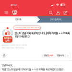 판 엔터톡 추천이 10000개이고, 조<b>회수</b>가 1000만이 되려면