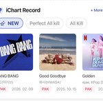 뱅뱅 벌써 <b>pak</b>했네