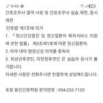 [절반할인] <b>포항</b> 동인  ,, 절반할인 애키우는모친