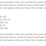 우리말샘. goruftk1292. 뻐뻣쇼으악.