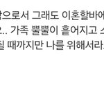 이런 사람들보면 ㅈㄴ 신기함