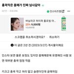 흉곽작은 몸매가 진짜 넘사같아