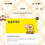 설거지했다고 오천원 받음