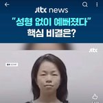 "못생겼다" 조롱에서 나를 사랑하는 미인으로 13년 "3만 장"...