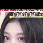 <b>해린</b> 렌즈 머같음??