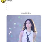 장원영 보면서 다이어트 <b>자극</b>된적 없는데