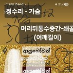 [7년주기] <b>머리</b>망 ?