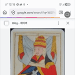 [여사제냐고] ... <b>타로</b>카드에서 삘 받은듯