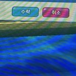 테런 잘 아는 사람