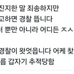 와 <b>이사람</b> ㅈㄴ 나임