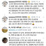 이 고구마 <b>레시피</b> 넘 맛있긔