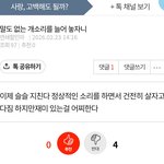 <b>본인</b>이 썼던 시간 잘 보세요